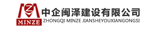 吉安國(guó)際文化創(chuàng)意產(chǎn)業(yè)園A-03地塊4#-20#樓-中企閩澤建設(shè)有限公司